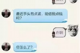 林州如何避免债务纠纷？专业追讨公司教您应对之策